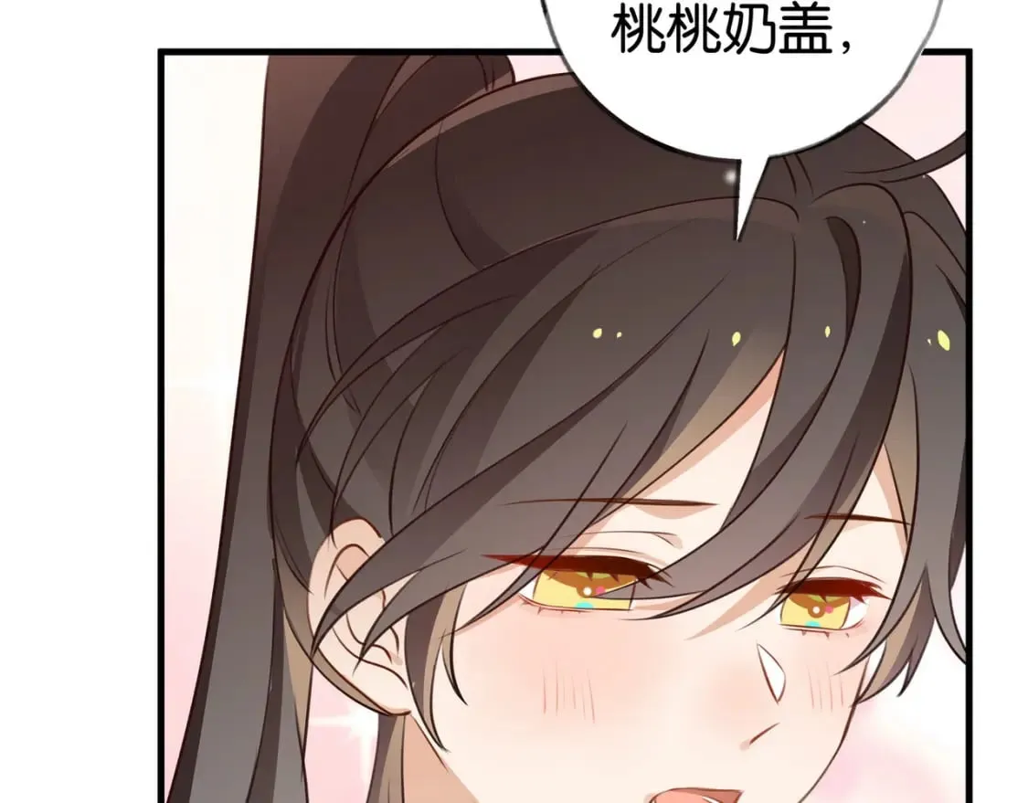 第34话 互助小组 第106页