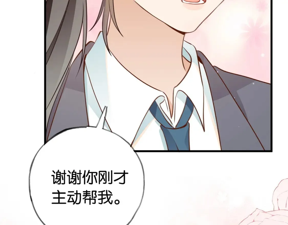 第34话 互助小组 第107页