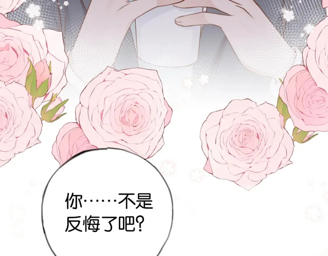 第34话 互助小组 第110页