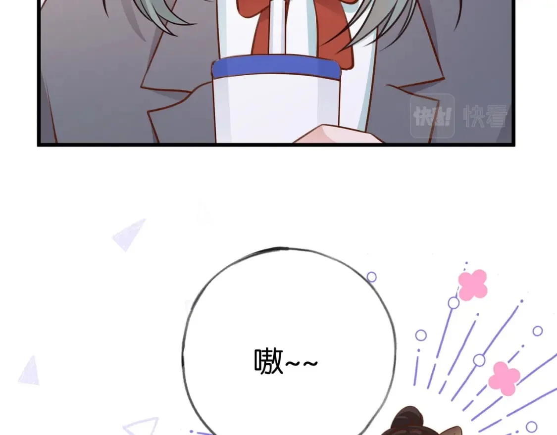 第34话 互助小组 第116页