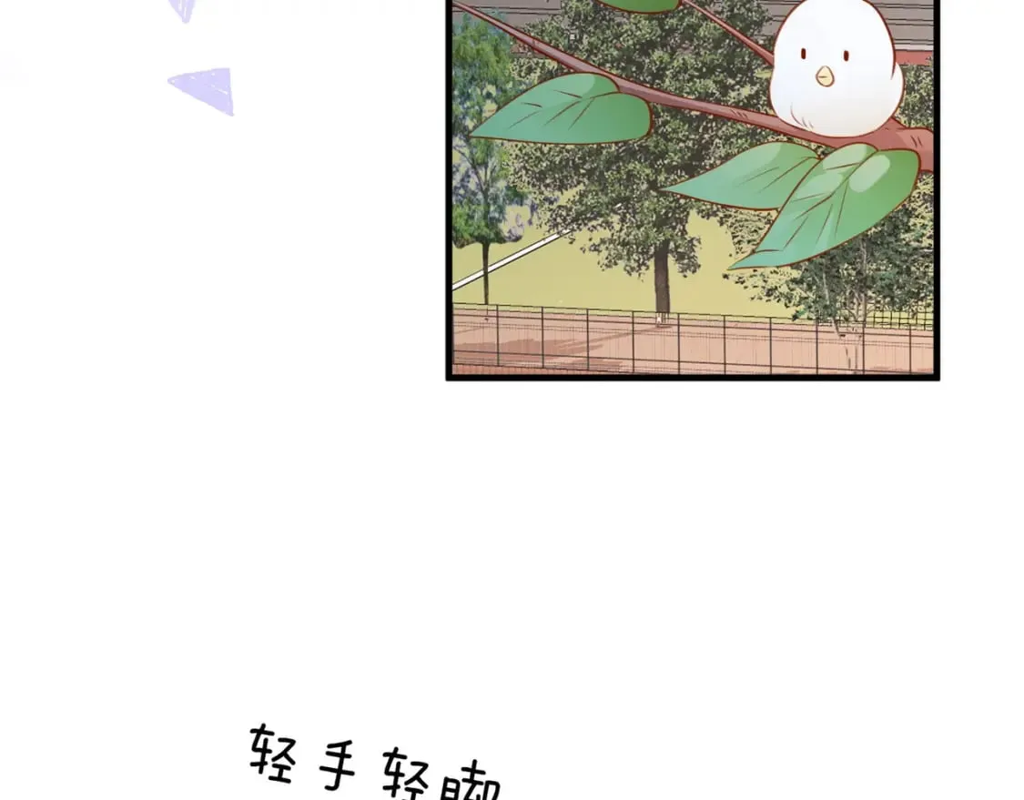 第34话 互助小组 第119页