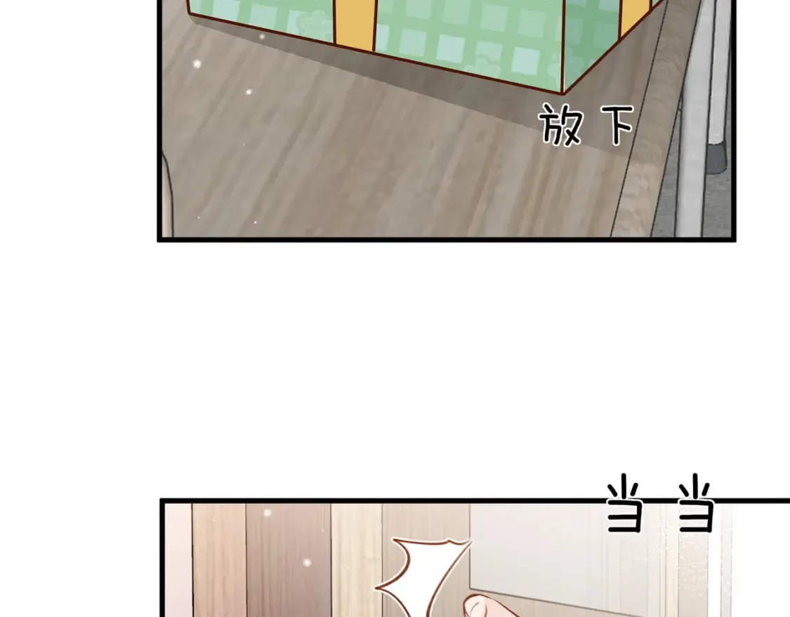 第34话 互助小组 第122页