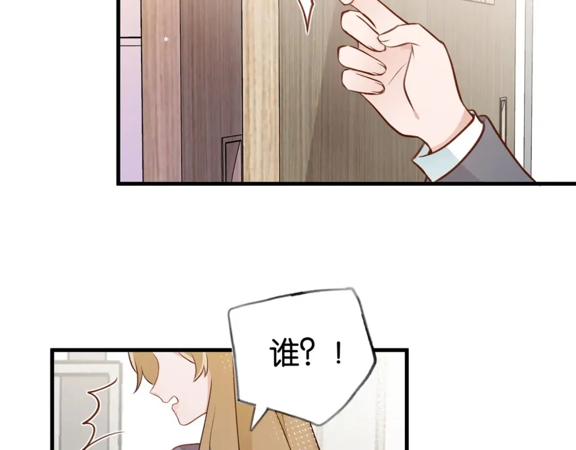 第34话 互助小组 第123页