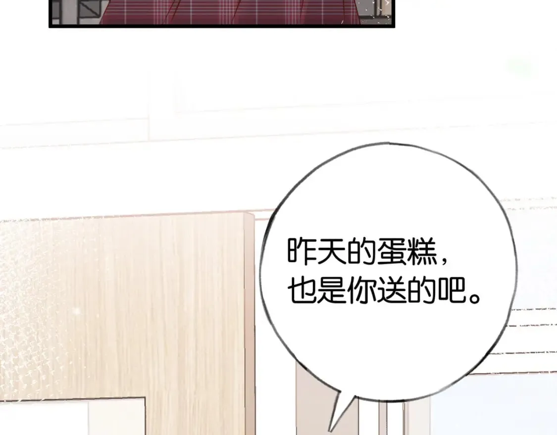 第34话 互助小组 第125页