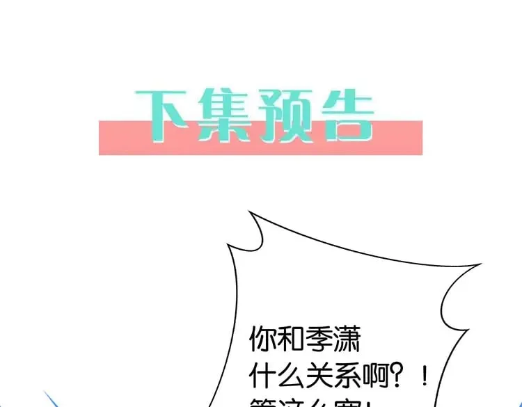 第34话 互助小组 第130页