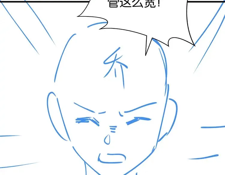 第34话 互助小组 第131页