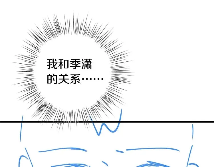 第34话 互助小组 第133页