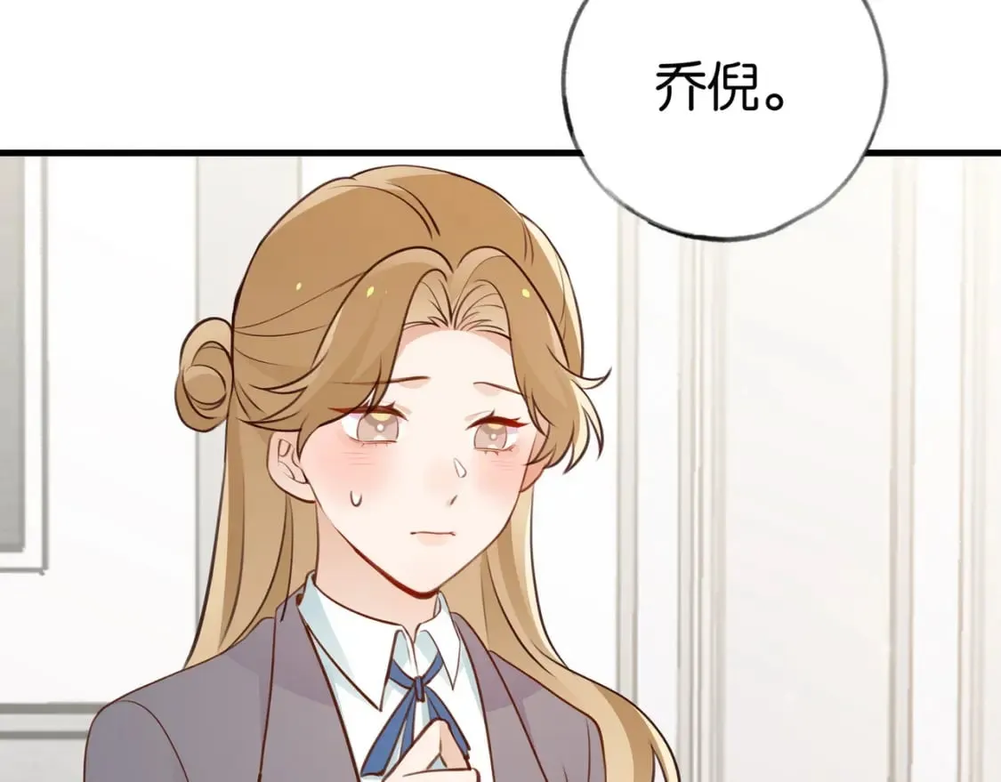 第35话 同学关系 第11页