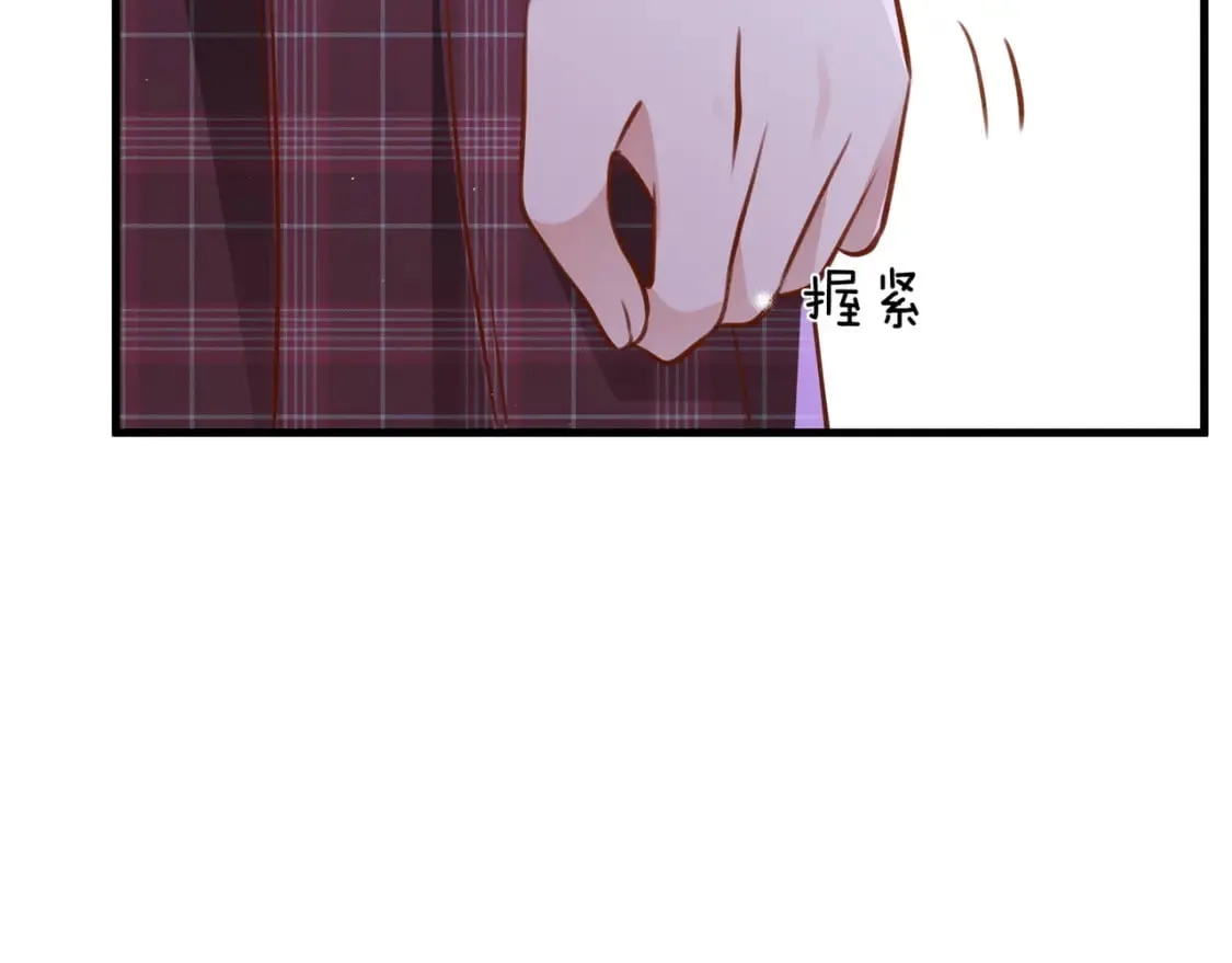 第35话 同学关系 第30页
