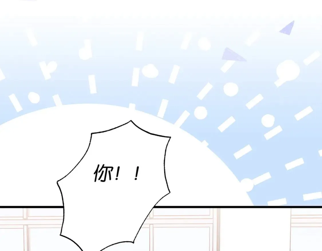 第35话 同学关系 第35页