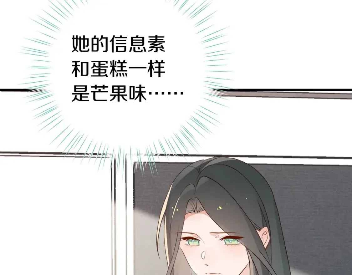第35话 同学关系 第52页