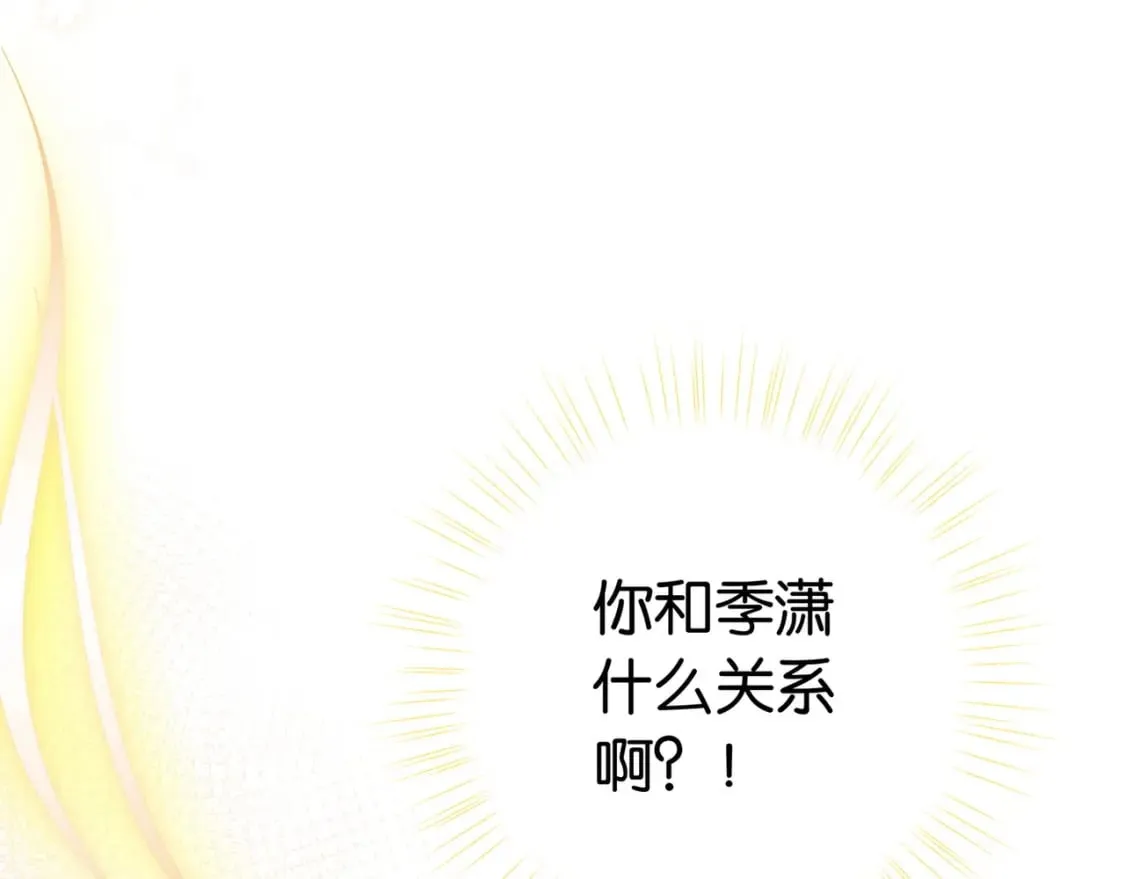 第35话 同学关系 第55页