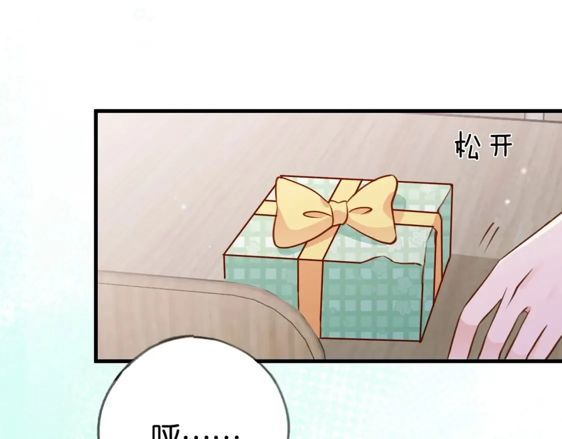 第35话 同学关系 第61页