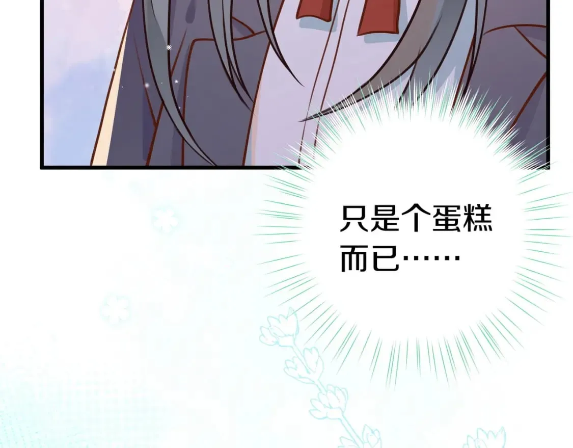 第35话 同学关系 第64页