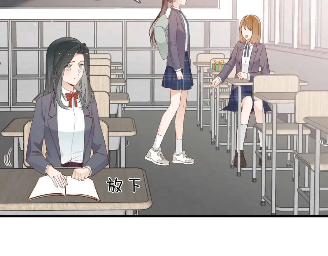 第35话 同学关系 第75页