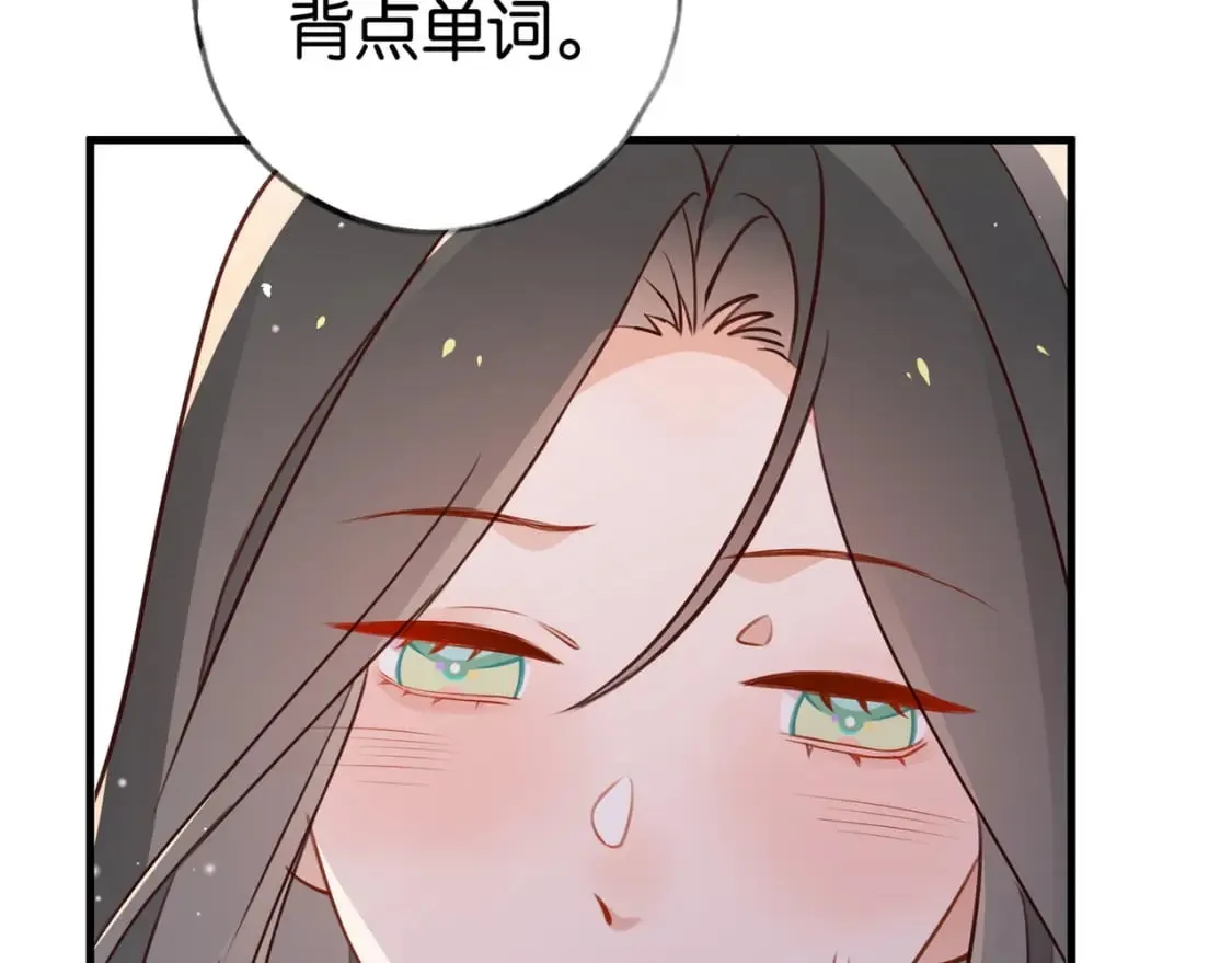 第35话 同学关系 第89页