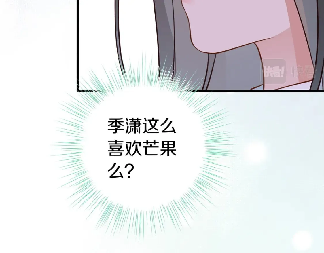 第35话 同学关系 第103页