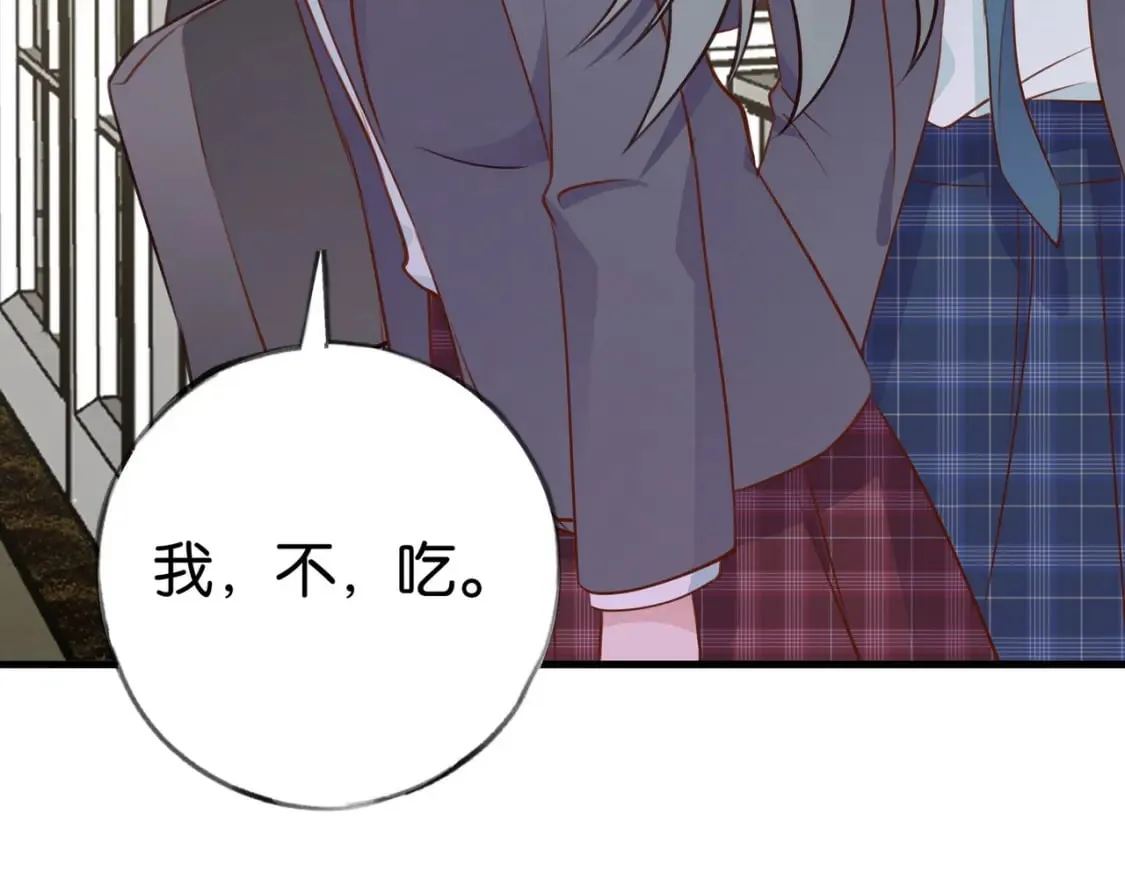 第35话 同学关系 第108页