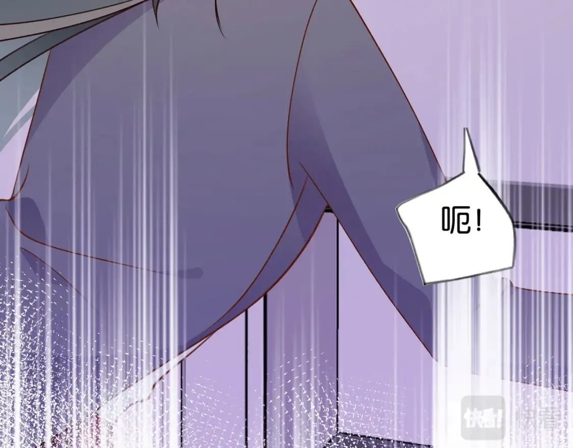 第35话 同学关系 第120页