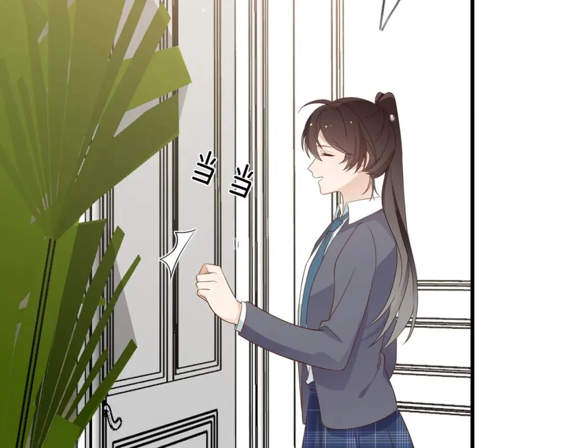 第35话 同学关系 第122页