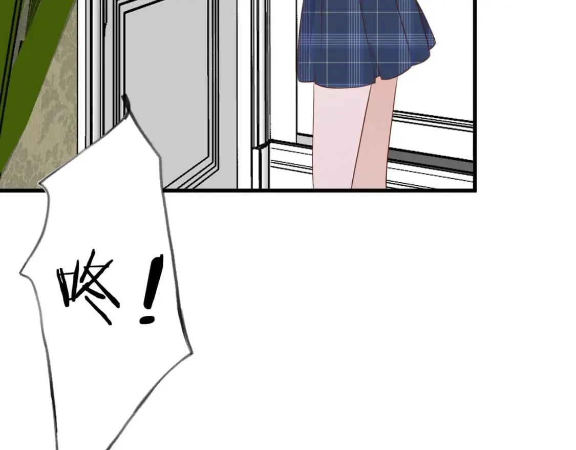 第35话 同学关系 第123页