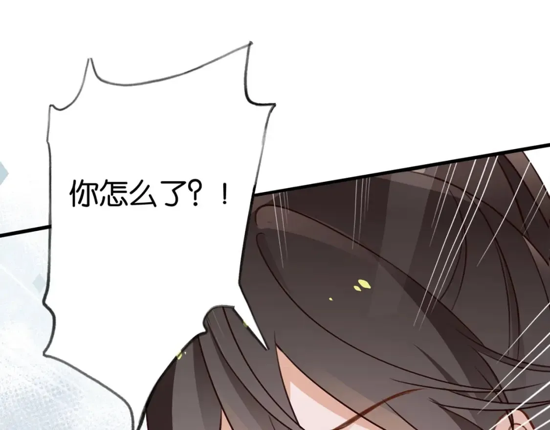 第35话 同学关系 第126页