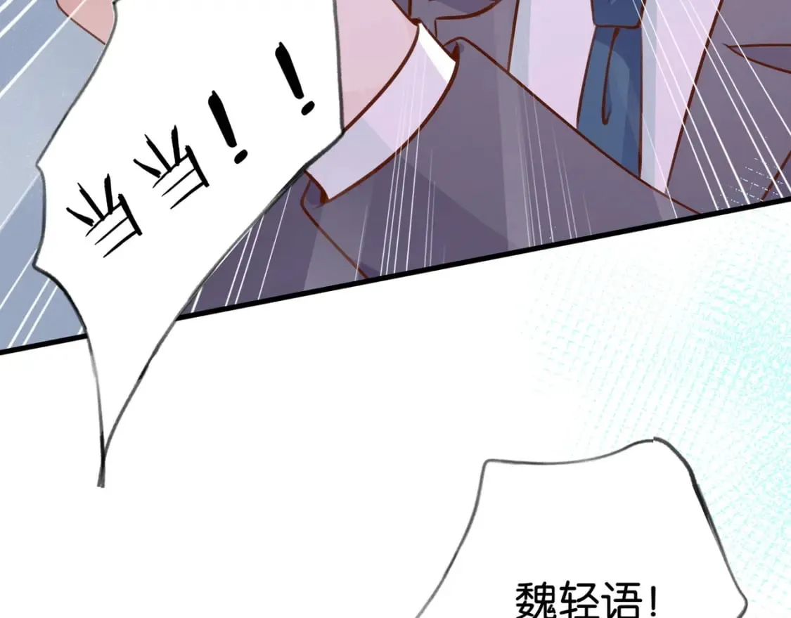 第35话 同学关系 第128页