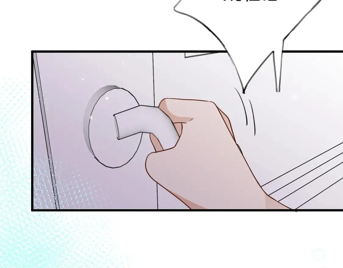 第35话 同学关系 第129页