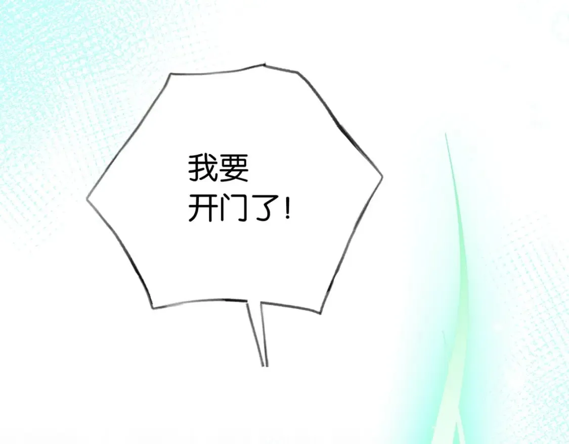 第35话 同学关系 第130页