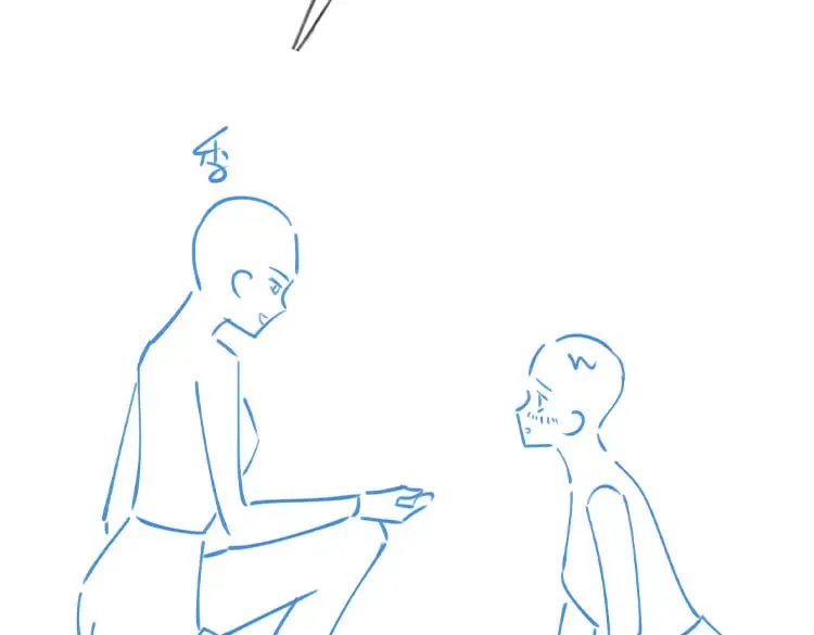 第35话 同学关系 第145页