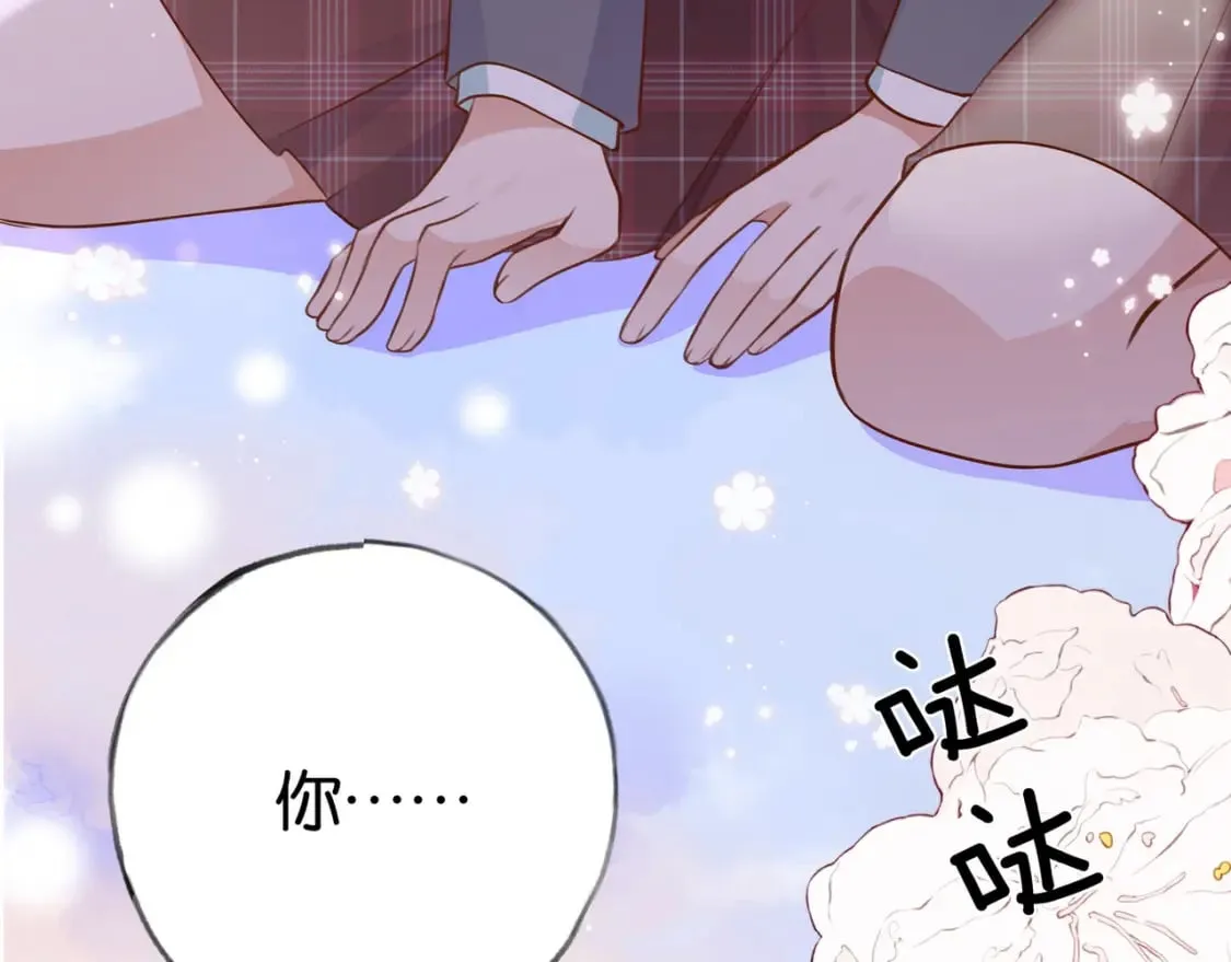 第36话 白月光还是小恶魔 第28页