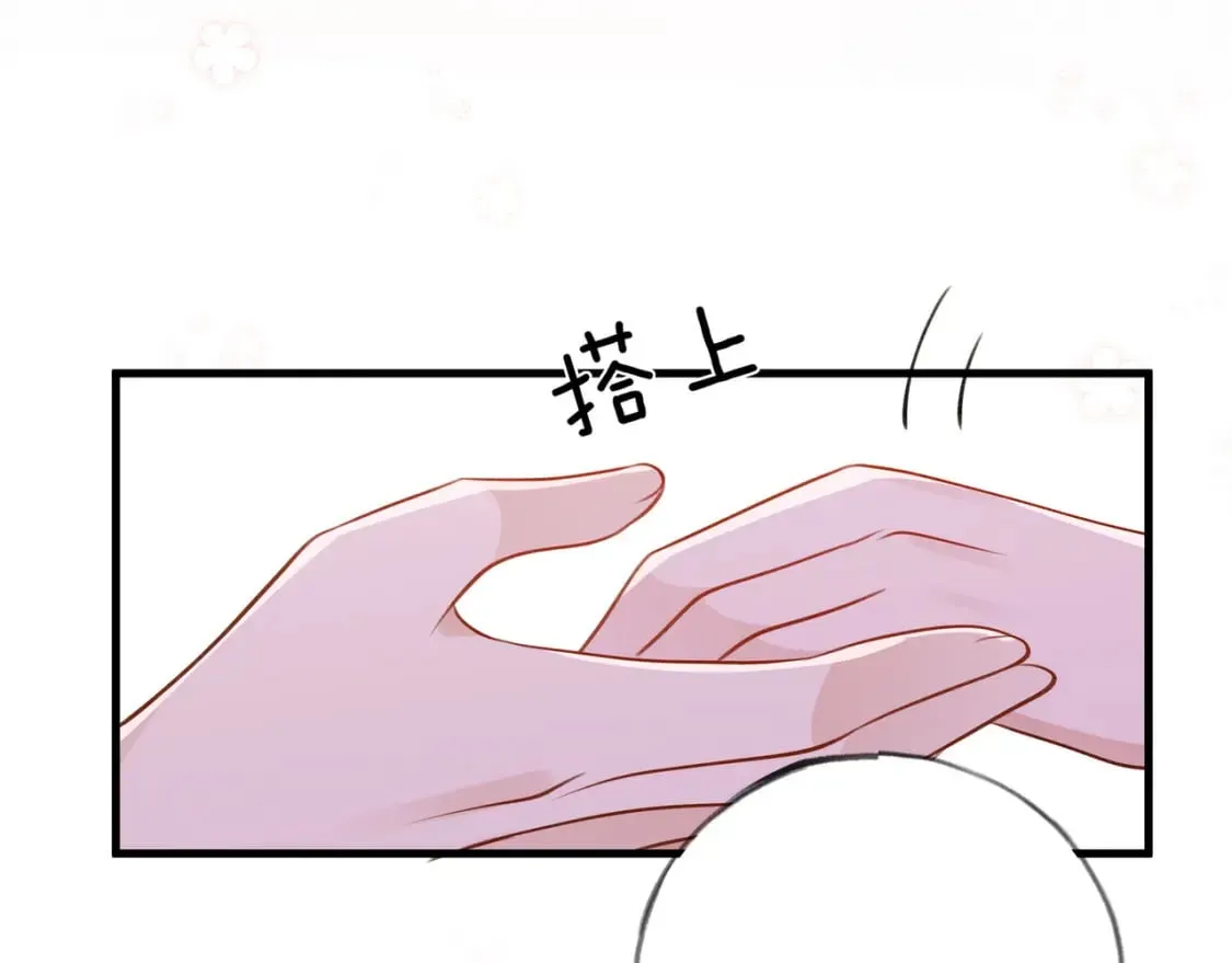 第36话 白月光还是小恶魔 第52页