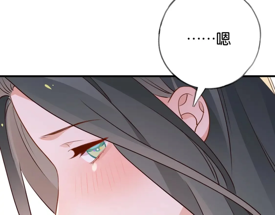 第36话 白月光还是小恶魔 第64页