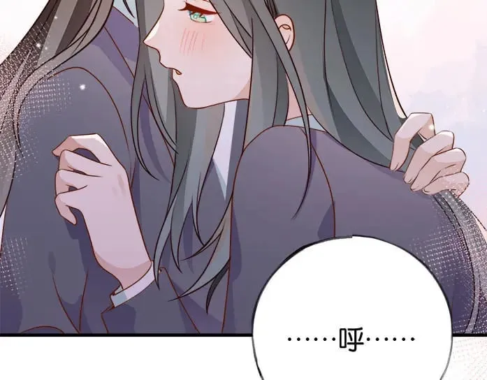 第36话 白月光还是小恶魔 第72页