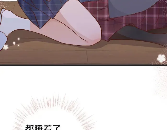 第36话 白月光还是小恶魔 第79页