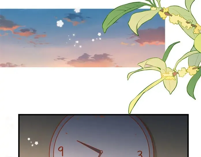 第36话 白月光还是小恶魔 第83页