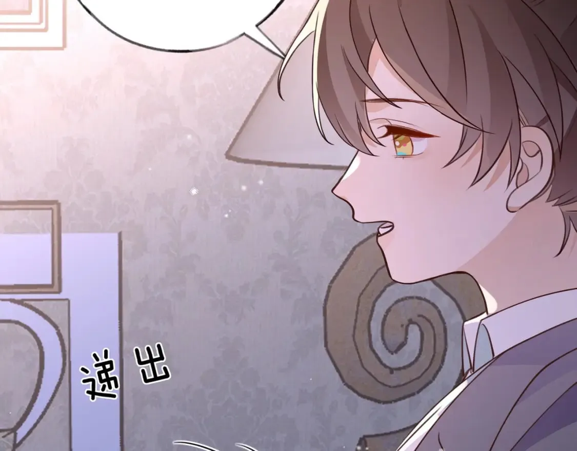 第36话 白月光还是小恶魔 第93页