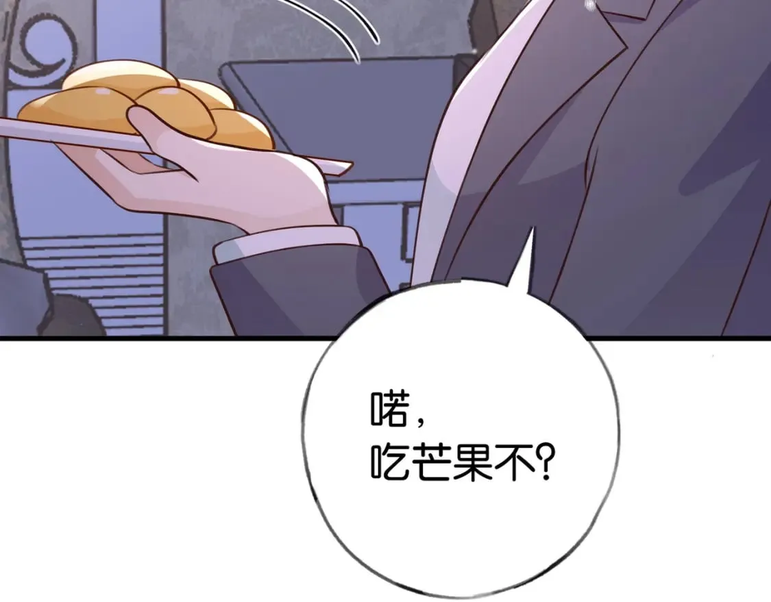 第36话 白月光还是小恶魔 第94页