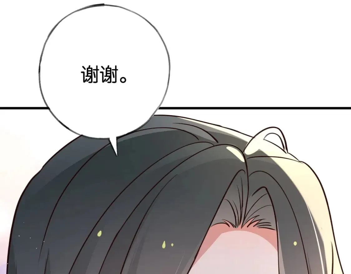 第36话 白月光还是小恶魔 第108页