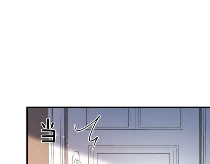 第36话 白月光还是小恶魔 第126页