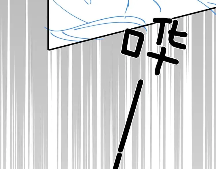 第36话 白月光还是小恶魔 第137页