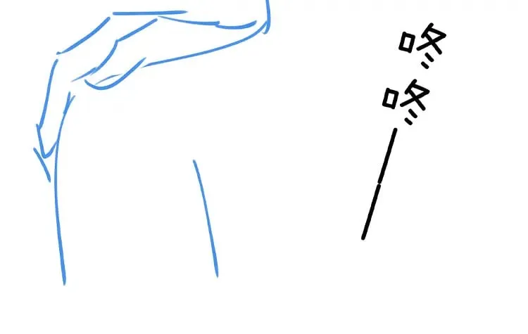第36话 白月光还是小恶魔 第143页