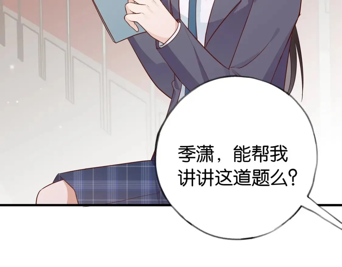 第37话 意外负伤 第49页