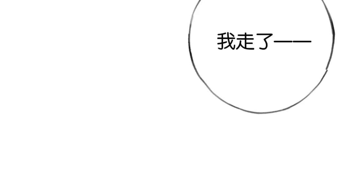 第37话 意外负伤 第82页