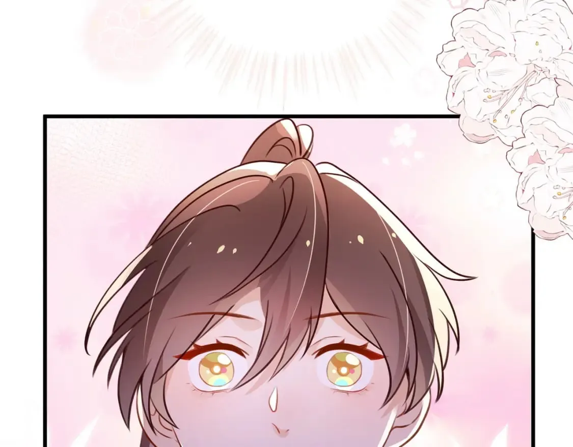 第38话 白月光生气了 第32页