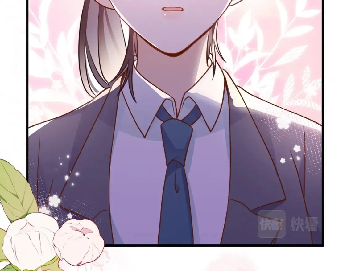 第38话 白月光生气了 第33页