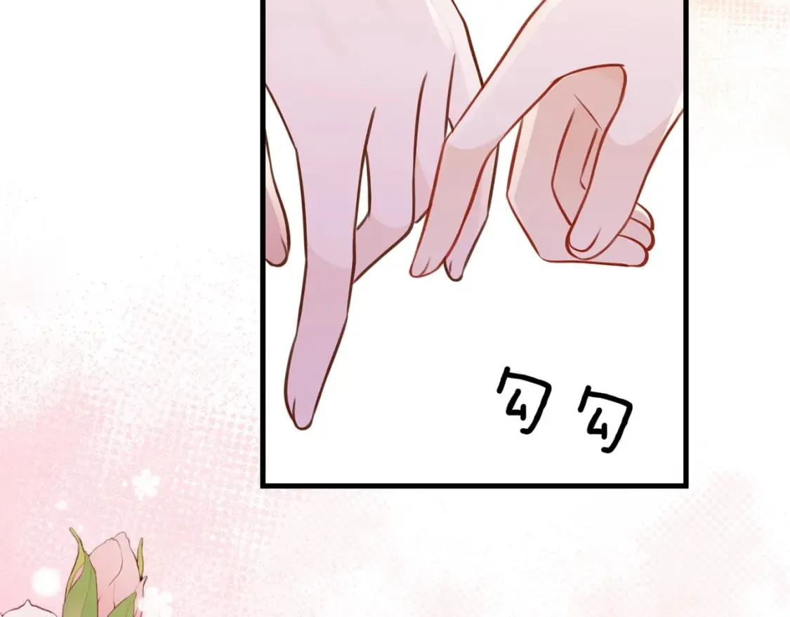 第38话 白月光生气了 第38页