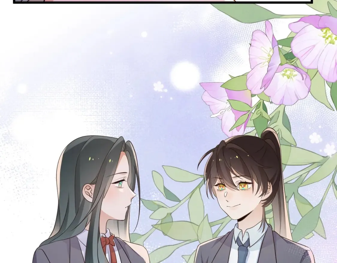 第38话 白月光生气了 第45页