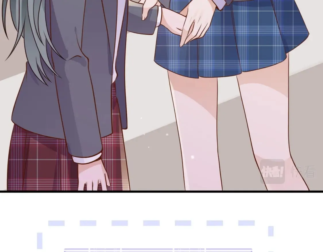第38话 白月光生气了 第51页