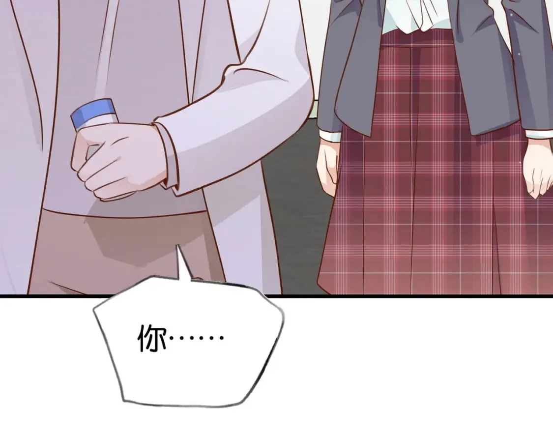 第38话 白月光生气了 第69页